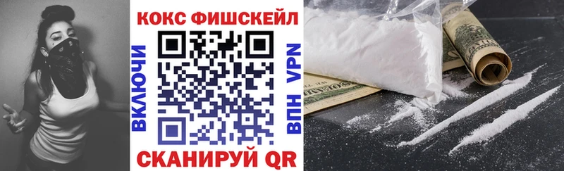 Продажа наркотиков Барнаул COCAIN СК Кодеин Галлюциногенные грибы hydra зеркало Амфетамин Бошки Шишки