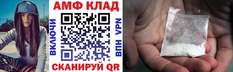 АМФЕТАМИН 98%  Барнаул 