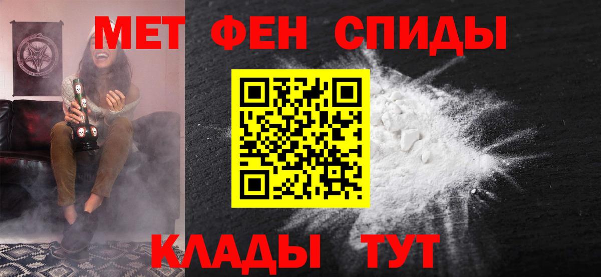 Амфетамин 98% Барнаул
