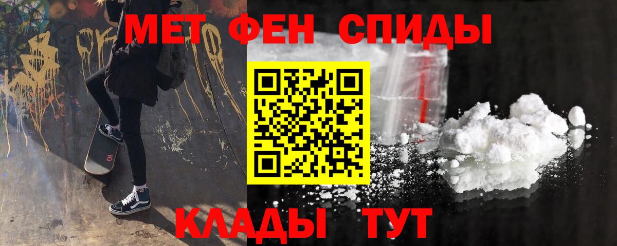 Amphetamine VHQ Барнаул