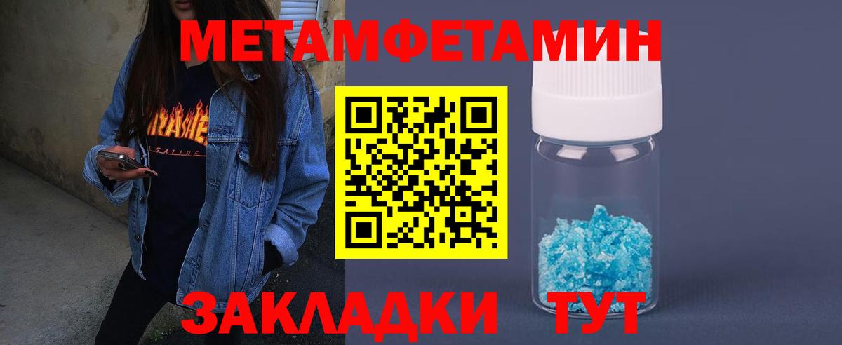 Масло ТГК  Бошки Шишки  A-PVP  Мяу-Мяу  МДМА  Вход с VPN  Барнаул  ГАШ  Мефедрон 