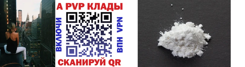 маркетплейс какой сайт  купить наркоту  Барнаул  A PVP крисы CK 