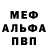 МДМА VHQ Elisabeth Kornilova