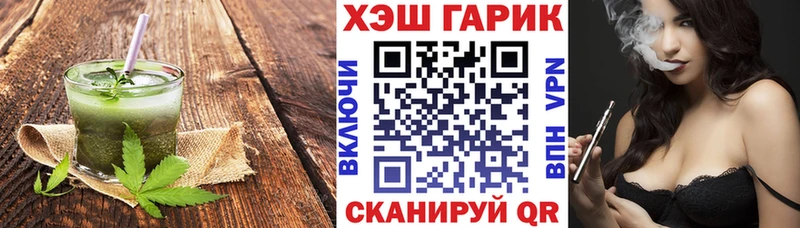 Cannafood конопля  закладки  ссылка на мегу сайт  Барнаул 