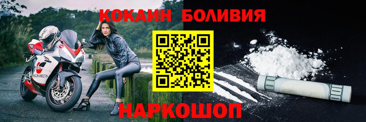 Кокаин VHQ  сколько стоит  Барнаул  Кокаин 