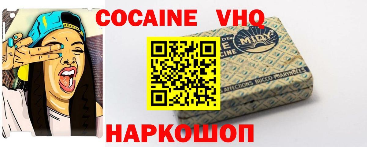 Галлюциногенные грибы Барнаул