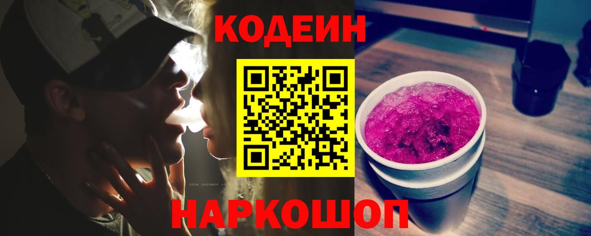 Барнаул  ГАШИШ  МАРИХУАНА  Вход с VPN  Alpha-PVP СК кристаллы  Меф МЯУ МЯУ   Гашиш 