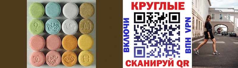 ОМГ ОМГ ТОР  Барнаул  Экстази 250 мг  закладка 