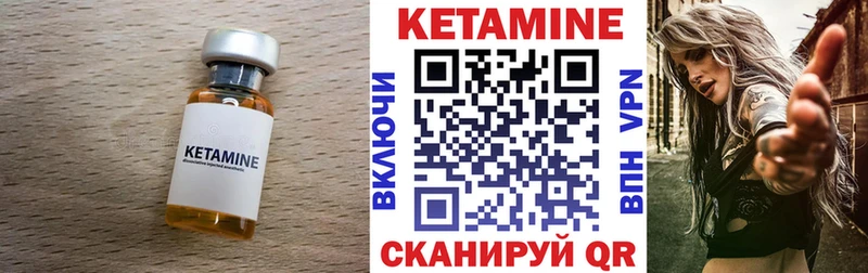 КЕТАМИН VHQ купить наркотики цена Барнаул