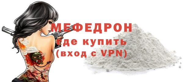 альфа пвп VHQ Бугульма