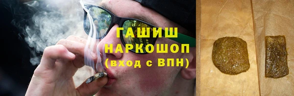 шишки Лагань