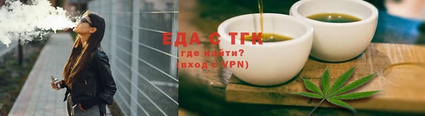 шишки Лагань