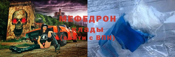 шишки Лагань