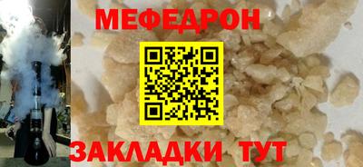 амф Абакан