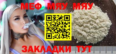 прущий лед Балашиха