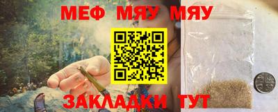 каннабис Апшеронск