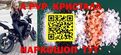 прущий лед Балашиха