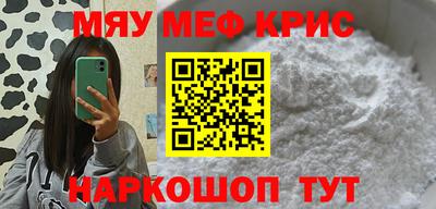 прущий лед Балашиха