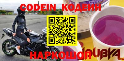 мефедрон VHQ Балаково