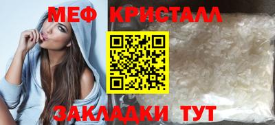 каннабис Апшеронск