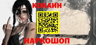 кокаин Азнакаево