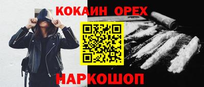 бошки Апрелевка