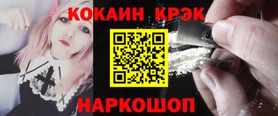 прущий лед Балашиха