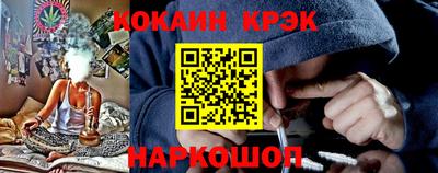 мефедрон VHQ Балаково
