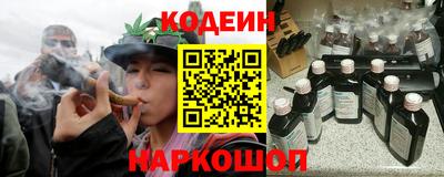 мефедрон VHQ Балаково