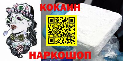 альфа пвп VHQ Аргун