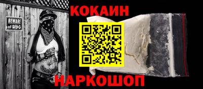 мефедрон VHQ Балаково