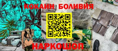 мефедрон VHQ Балаково