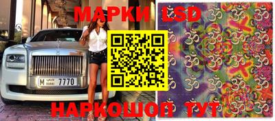 каннабис Апшеронск