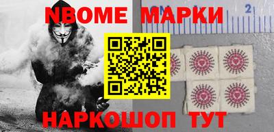 мефедрон VHQ Балаково