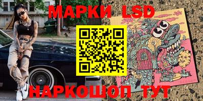 прущий лед Балашиха
