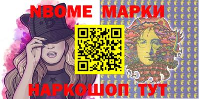 мефедрон VHQ Балаково