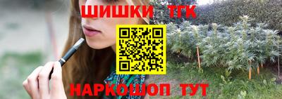 каннабис Апшеронск