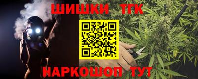 бошки Апрелевка