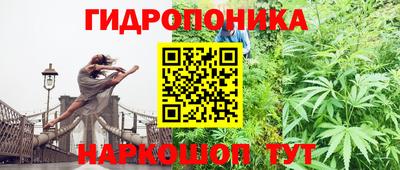 каннабис Апшеронск