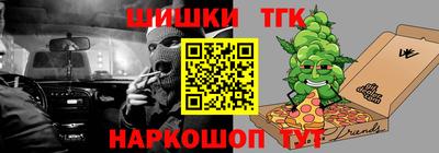 каннабис Апшеронск