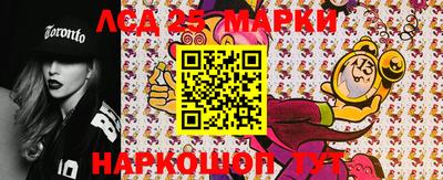 бошки Апрелевка