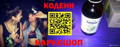 мефедрон VHQ Балаково