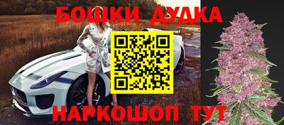 каннабис Апшеронск