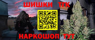 каннабис Апшеронск