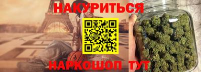 прущий лед Балашиха