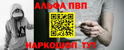 прущий лед Балашиха