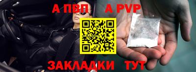 прущий лед Балашиха