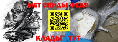 прущий лед Балашиха