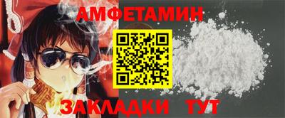 мефедрон VHQ Балаково